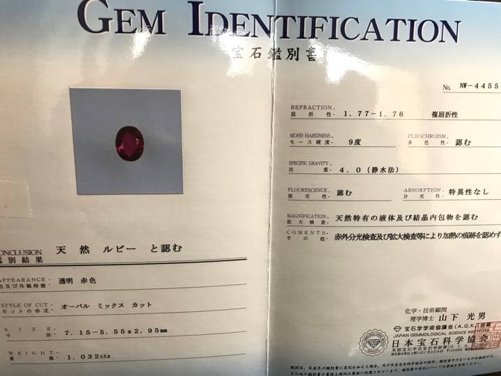 希少　非加熱　ルビー　ピジョンブランド系　ダイヤモンドk18wgリング
