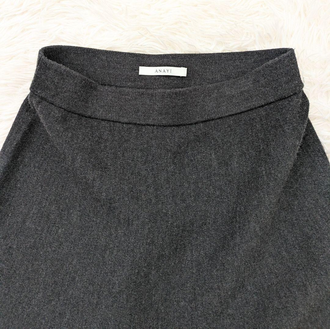 【美品】ANAYI　ファインメリノフレアニット スカート　チャコールグレー　36