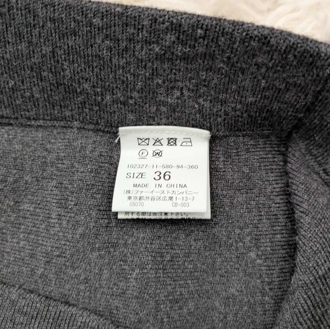 【美品】ANAYI　ファインメリノフレアニット スカート　チャコールグレー　36