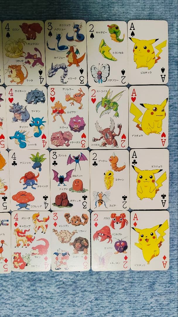 入手困難】ポケットモンスター 151ぴき　ポケモン 大集合 トランプ　1997年