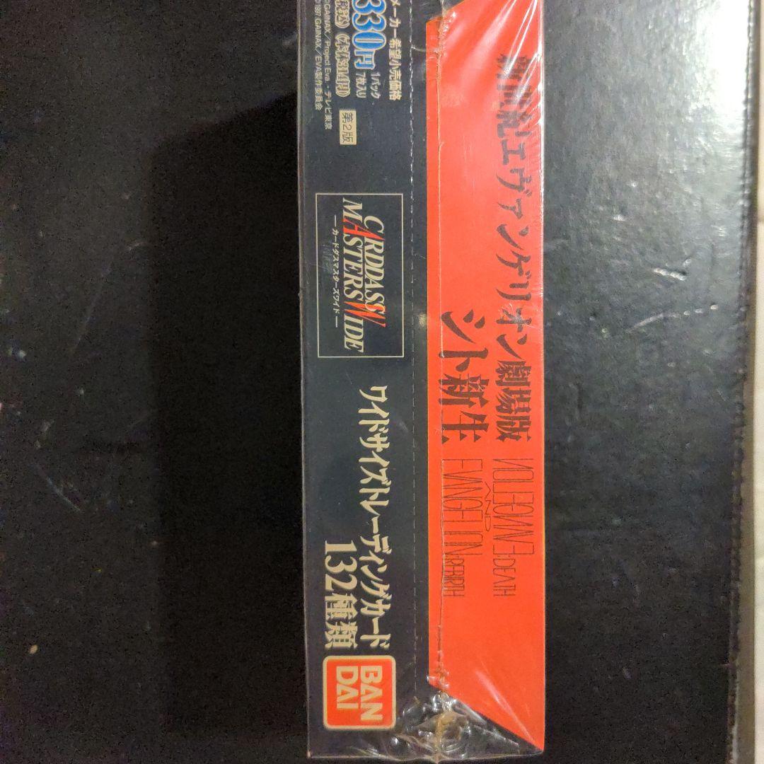 エヴァンゲリヲン　シト新生　トレーディングカード
