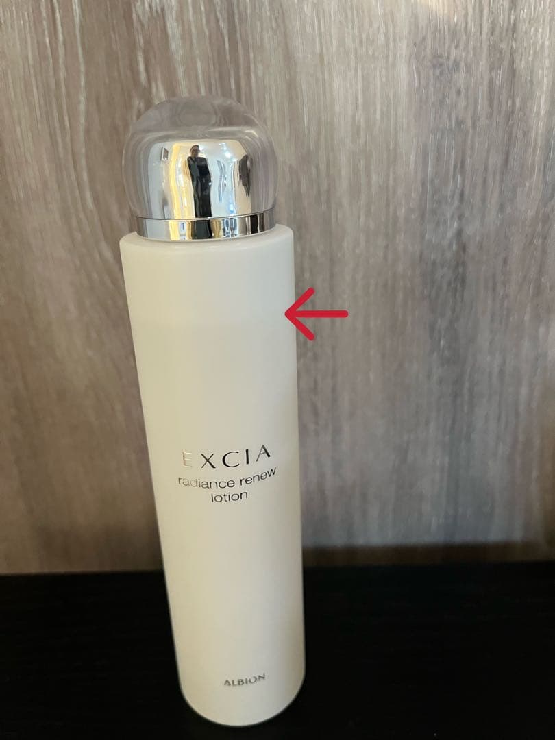 エクシア ラディアンスリニュー ローション & エクストラリッチミルク セット