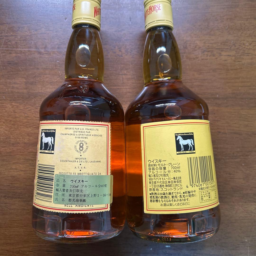 WHITE HORSE スコッチウイスキー 700ml 2本セット