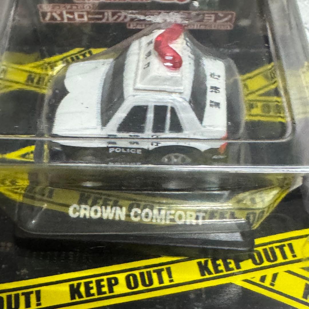 ちびっこチョロQ パトロールカーコレクション フルコンプ未開封セット