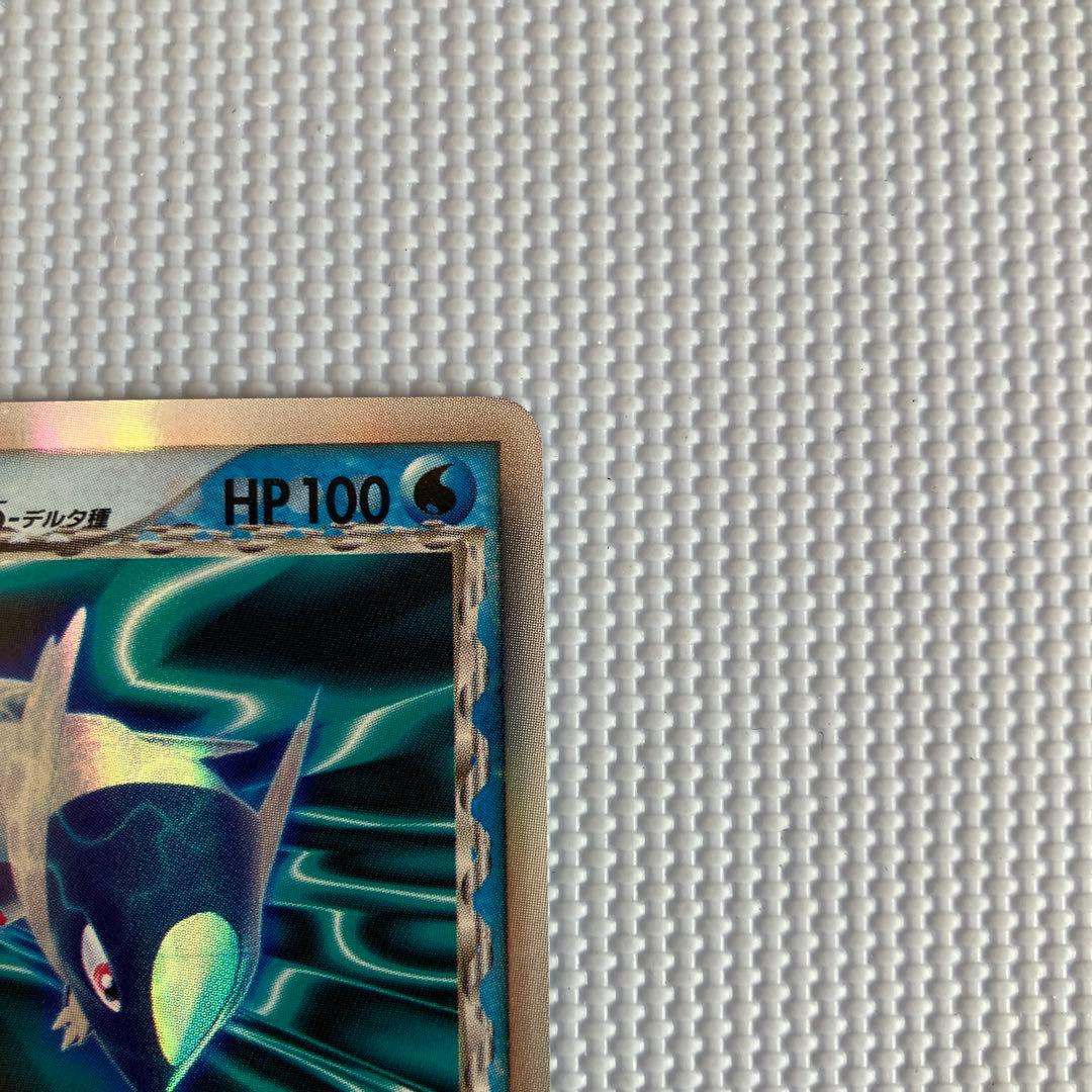 ラティオスex δ 1ed☆ 拡張パック さいはての攻防 023/068