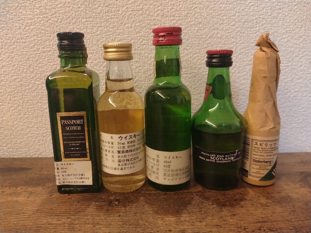 ミニチュアボトル10本セット②