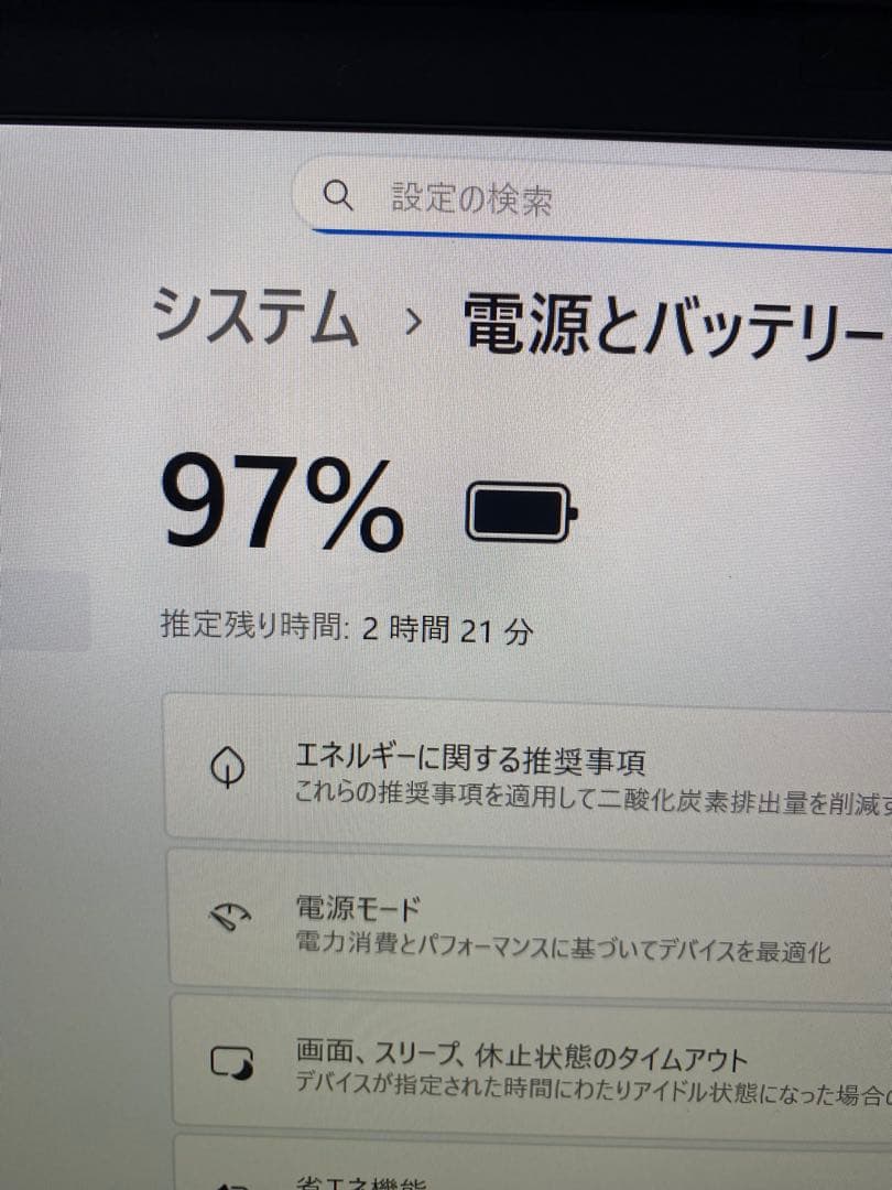 NECノートパソコン/i5-10210U/SSD 256GB/メモリ8GB/無線