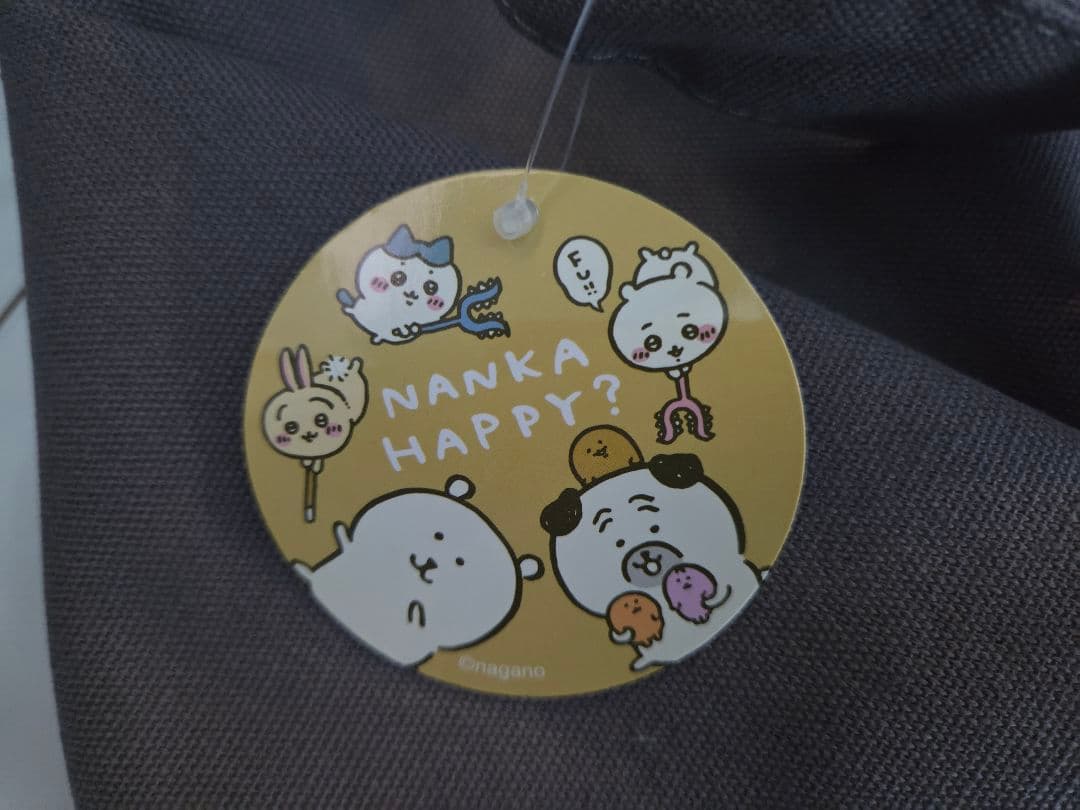 ナガノ ハッピーバッグ 2023 福袋