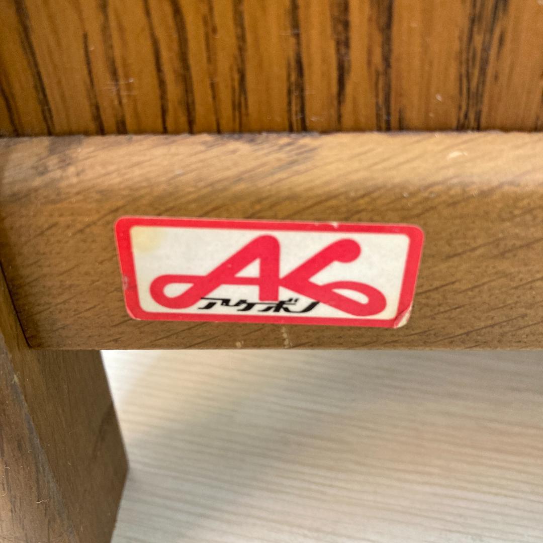 曙工芸　アケボノ　キャビネット　サイドボード