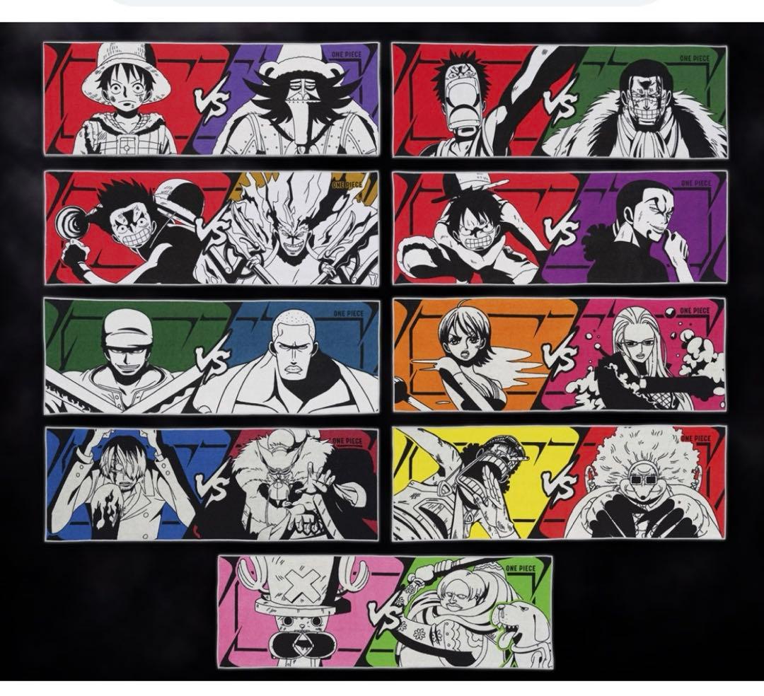 一番くじ ワンピース The Greatest Battle～偉大なる航路へ～