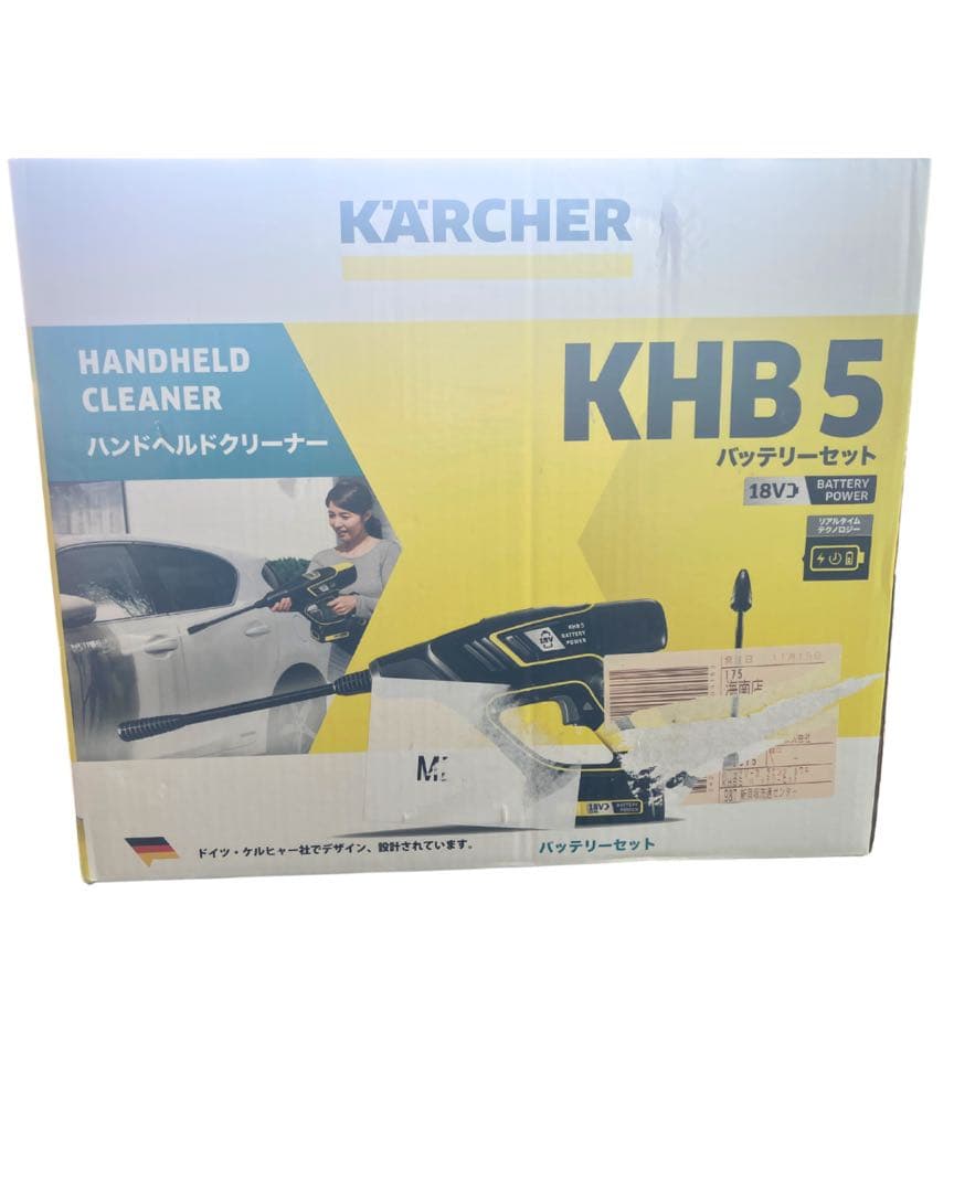 KARCHER KHB 5 バッテリーセット