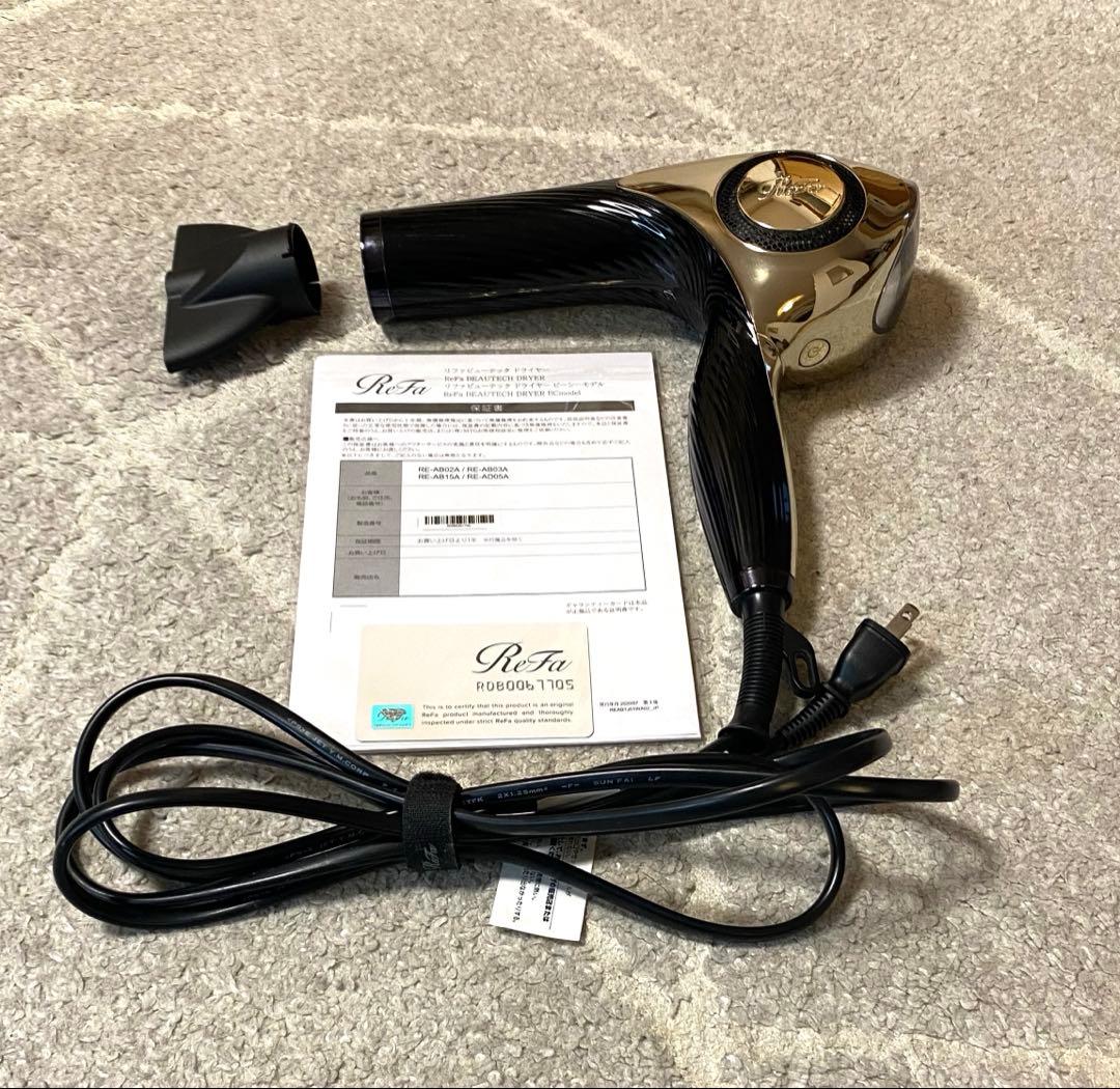 ReFa BEAUTECH DRYER リファビューテック ドライヤー 黒