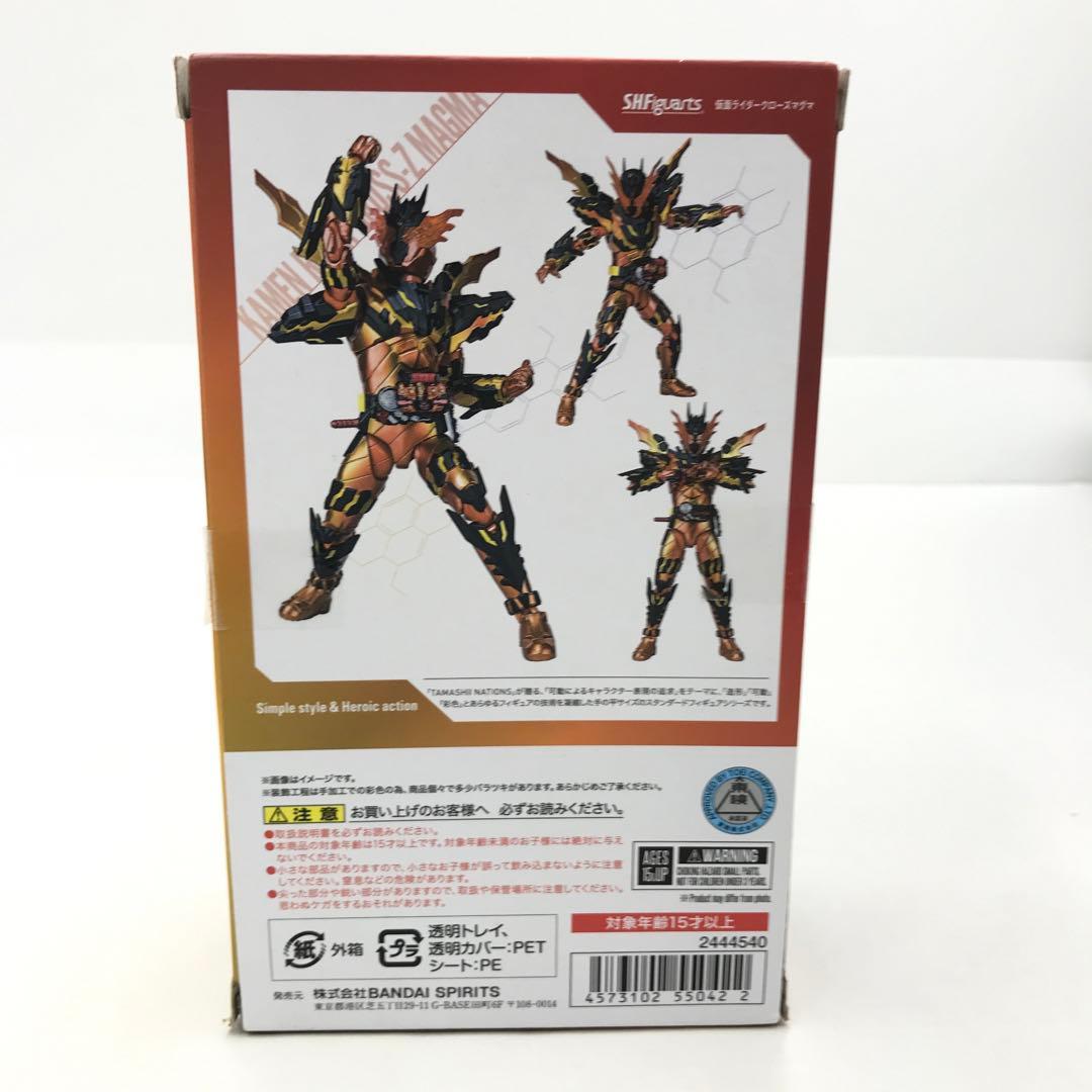 30▢S.H.Figuarts 仮面ライダークローズマグマ IY0926-1