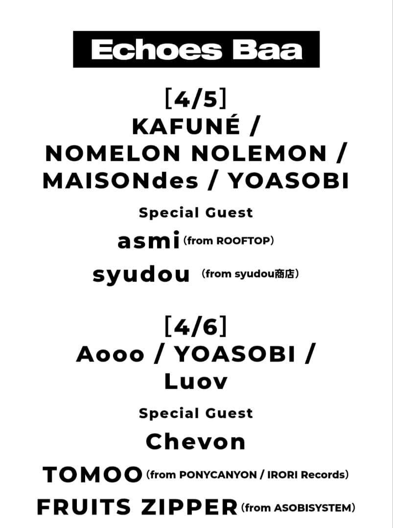 【ゑむ】CENTRAL FEST 2025 オフィシャルフェイスタオル