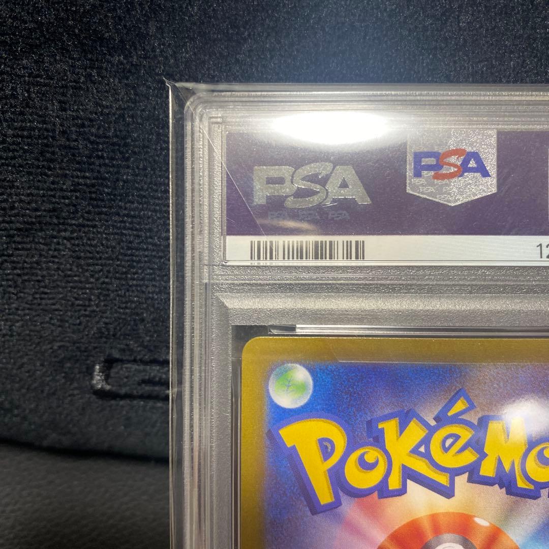 テラパゴスex SAR [SV7 130/102](拡張パック「ステラミラクル」