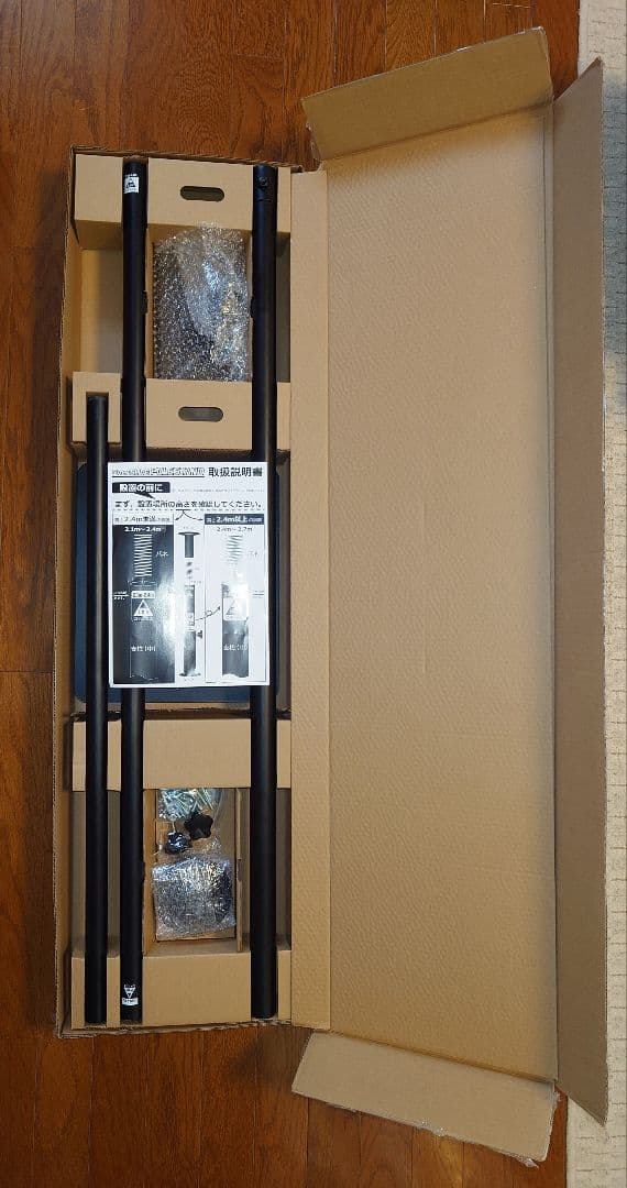 DARTSLIVE 　ポールスタンドセット