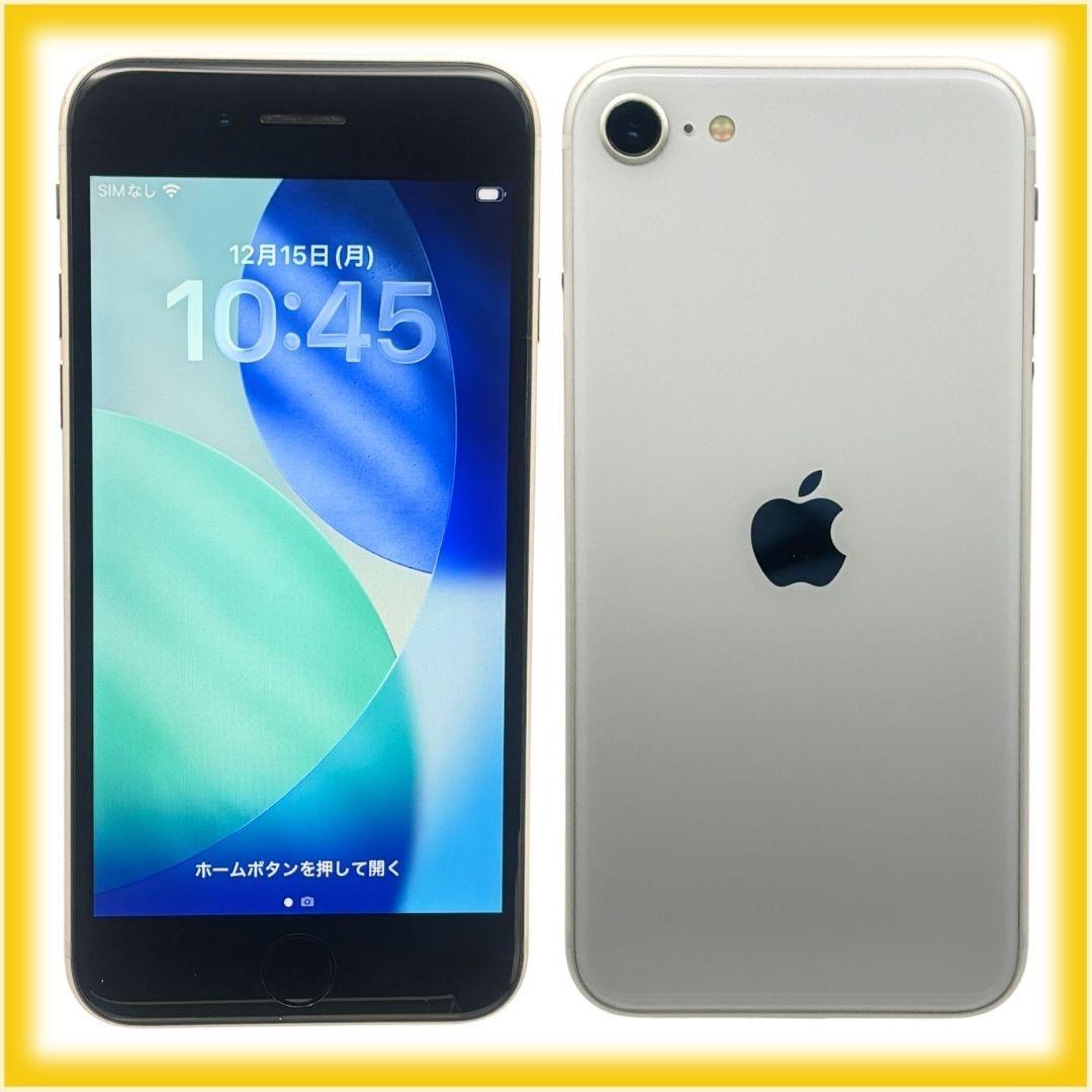 iPhone SE3 128GB 大容量バッテリー新品100% 25-29