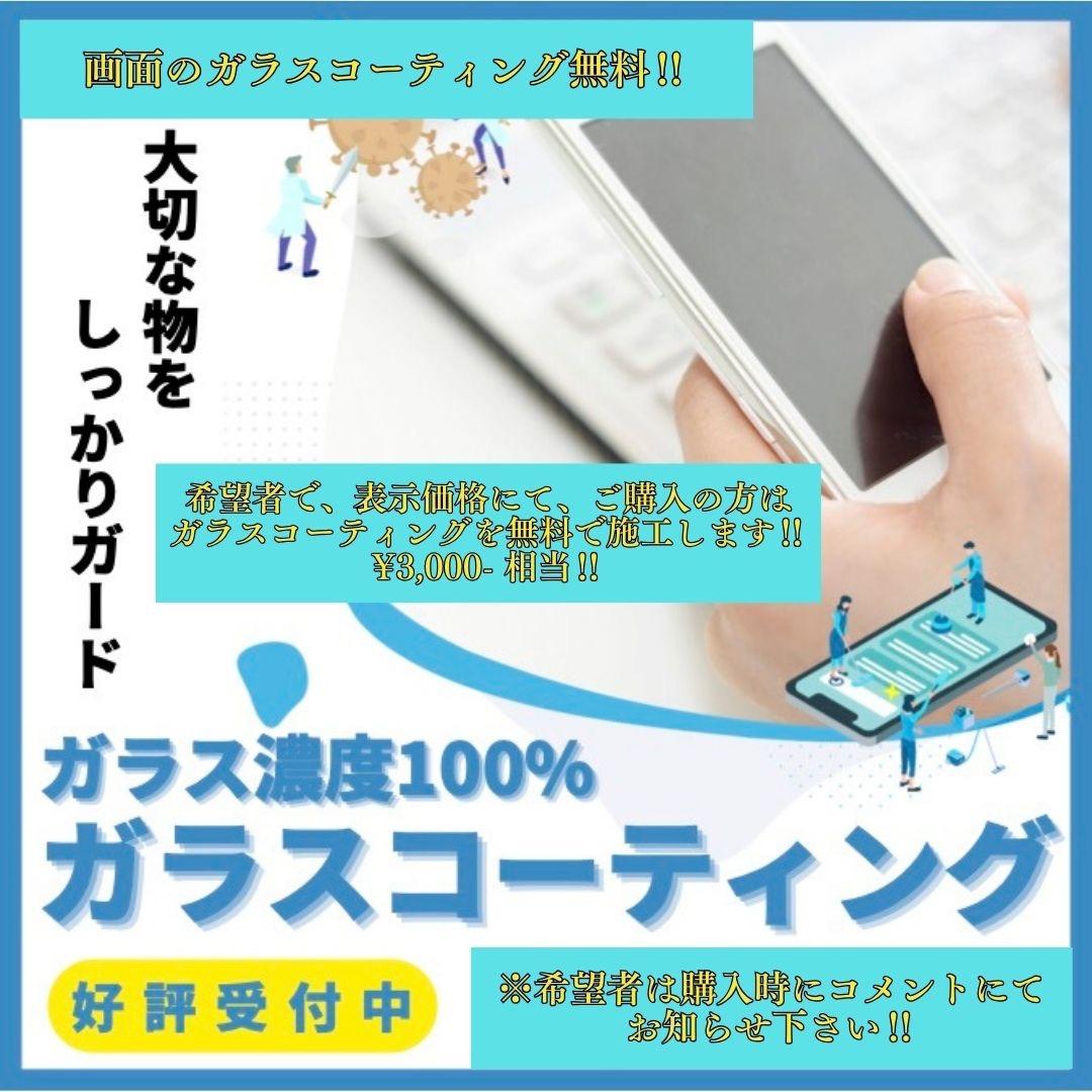 iPhone SE3 128GB 大容量バッテリー新品100% 25-29