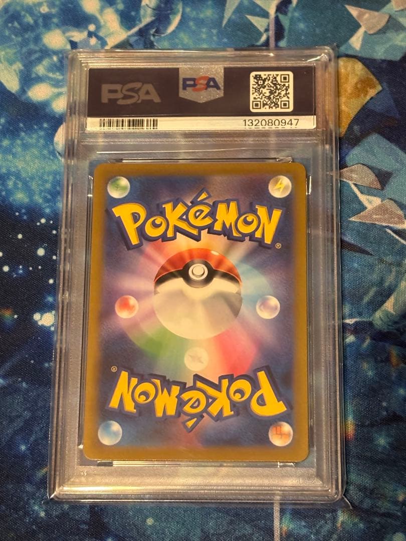 そ*ぺ様 プレシャスコレクターボックス ピカチュウ プロモ　PSA10