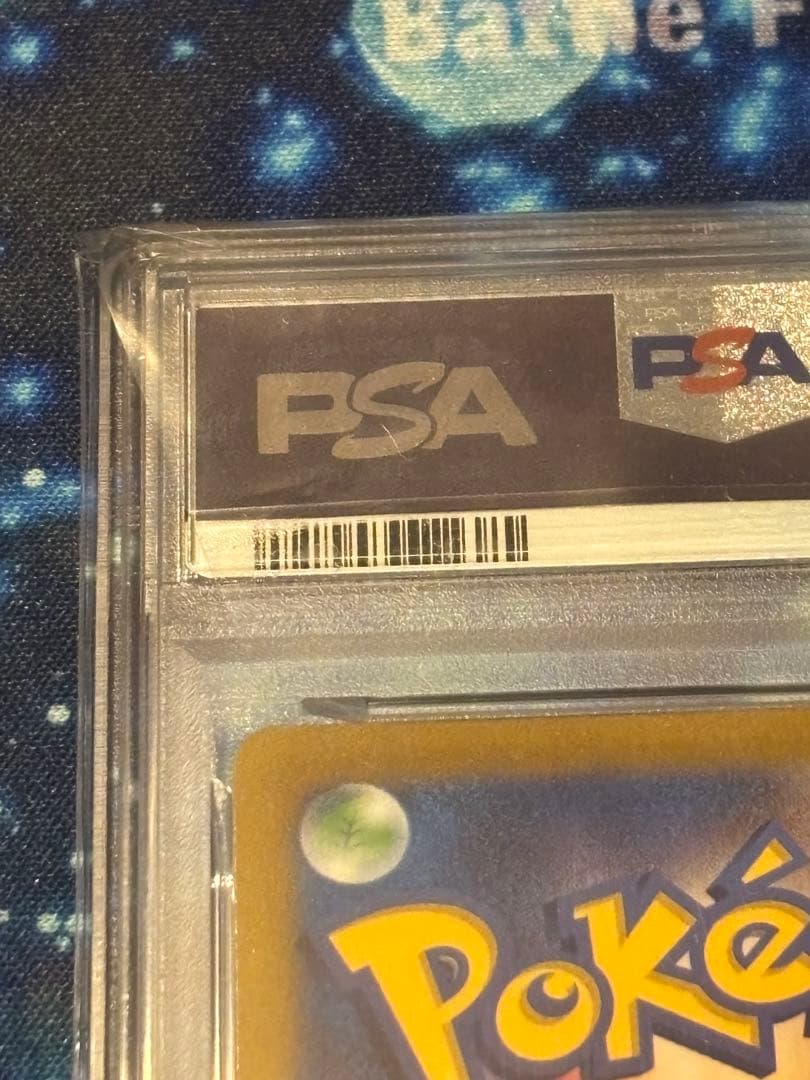 そ*ぺ様 プレシャスコレクターボックス ピカチュウ プロモ　PSA10