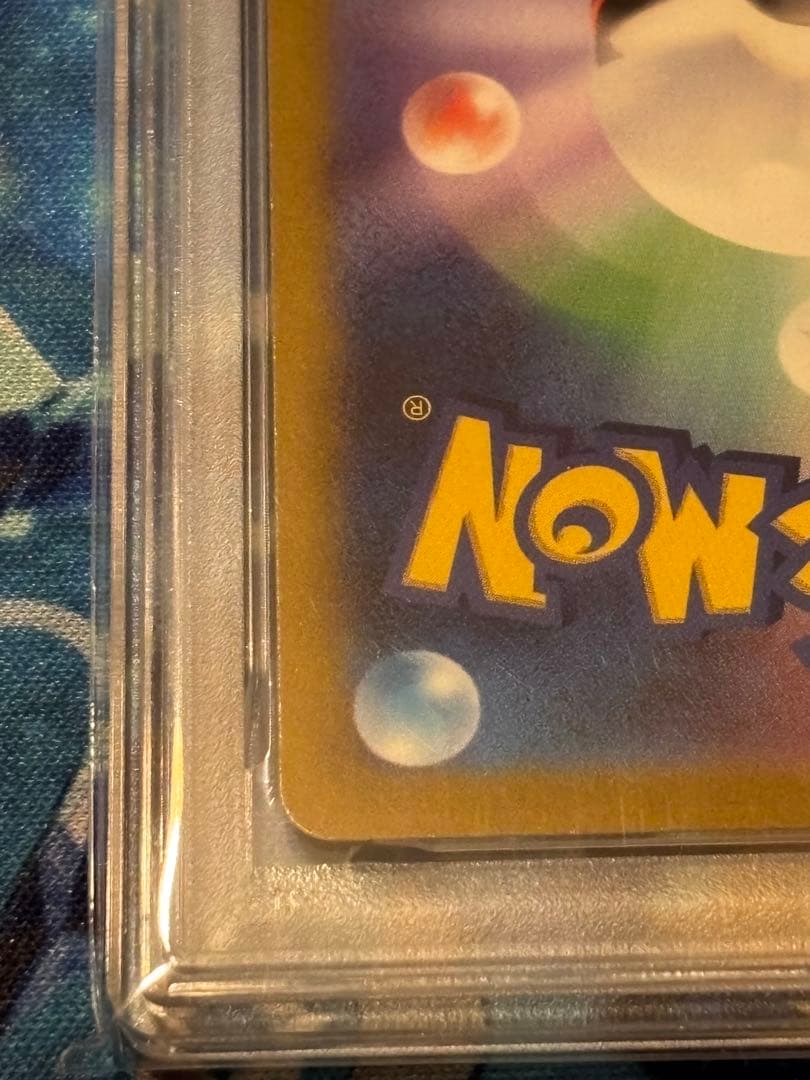 そ*ぺ様 プレシャスコレクターボックス ピカチュウ プロモ　PSA10