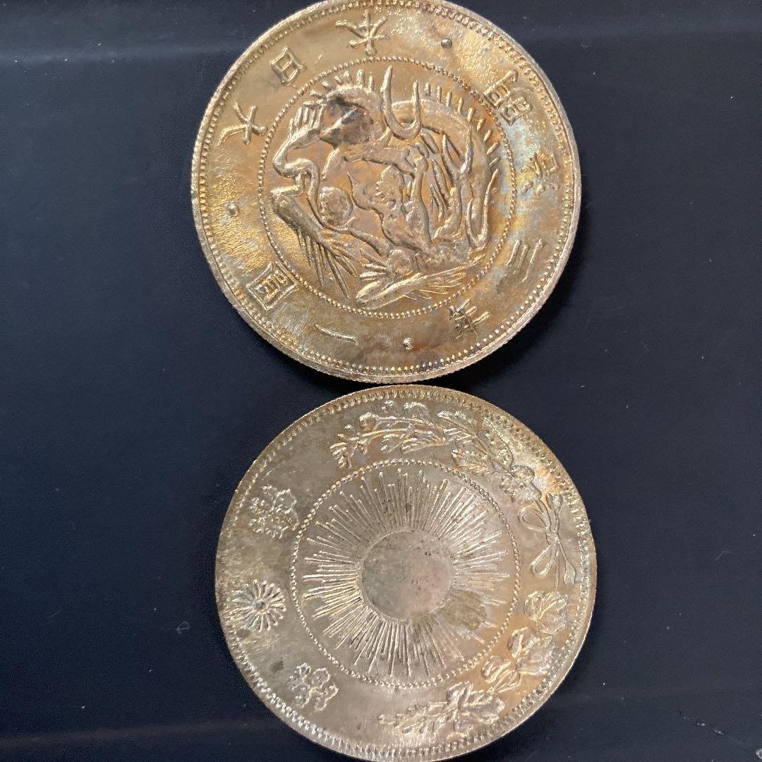 大日本明治3年硬貨