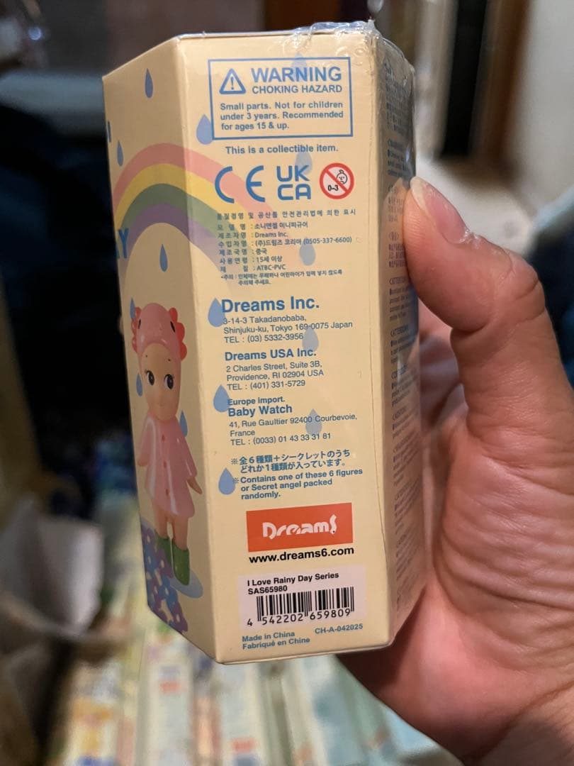 ソニーエンジェル　アイラブレイニーデーシリーズ　50個