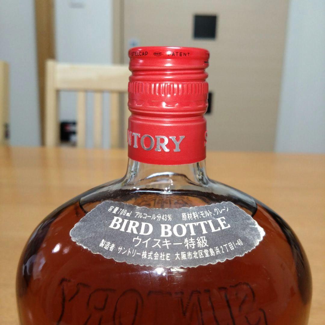 ◆サントリー◆オールドウイスキー◆バードボトル◆かわせみ◆特級◆昭和レトロ◆古酒