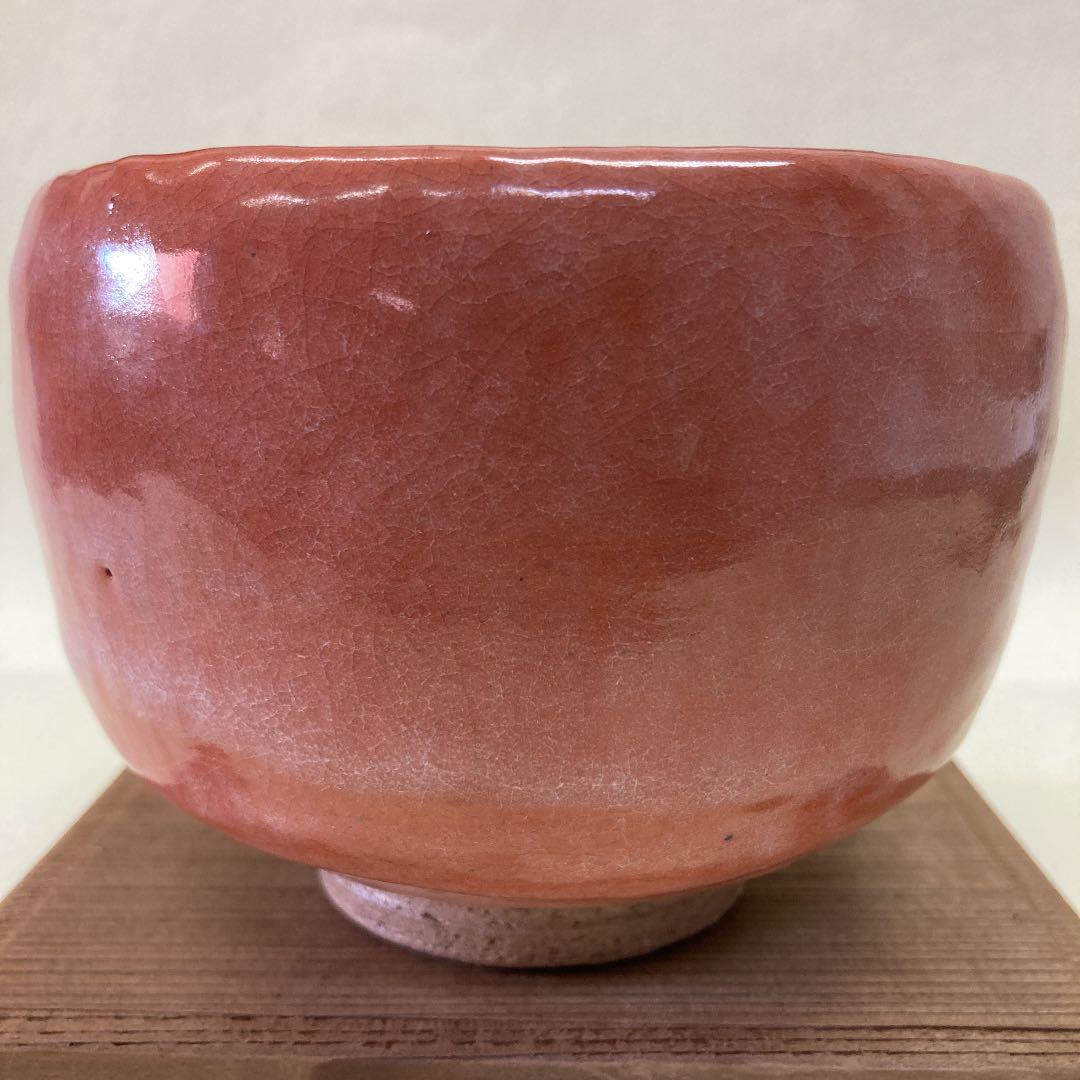 赤楽茶碗