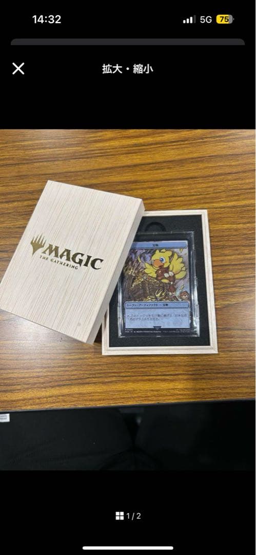 MTG マジック大戦祭 宝物ステンレストークン ファイナルファンタジー