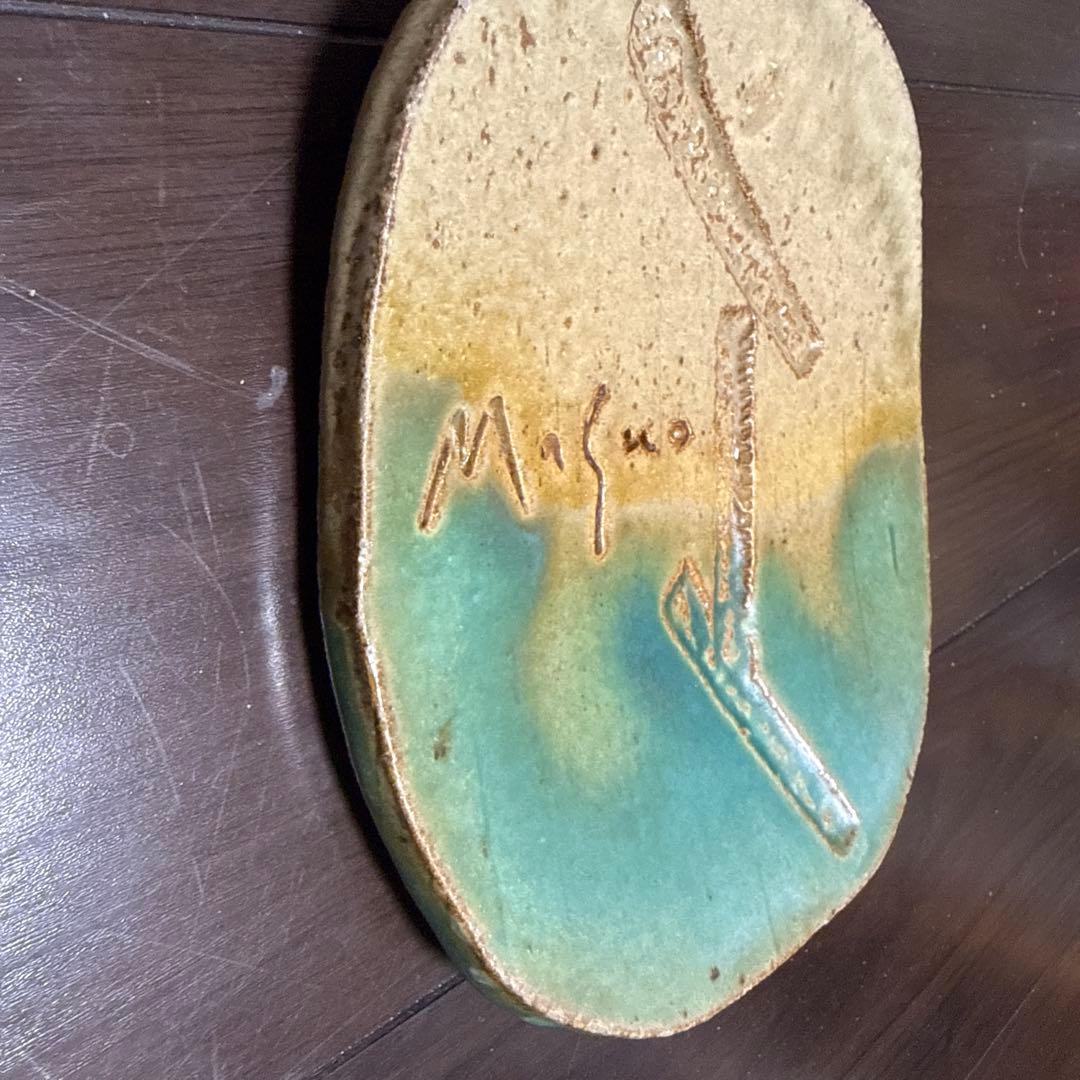 陶器製楕円形プレート