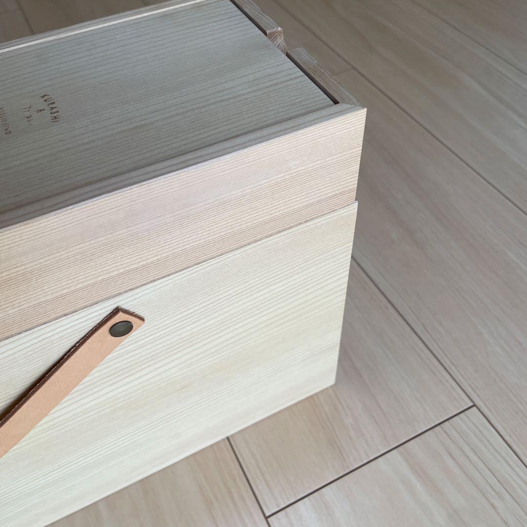 メイクボックス　北欧、暮らしの道具店