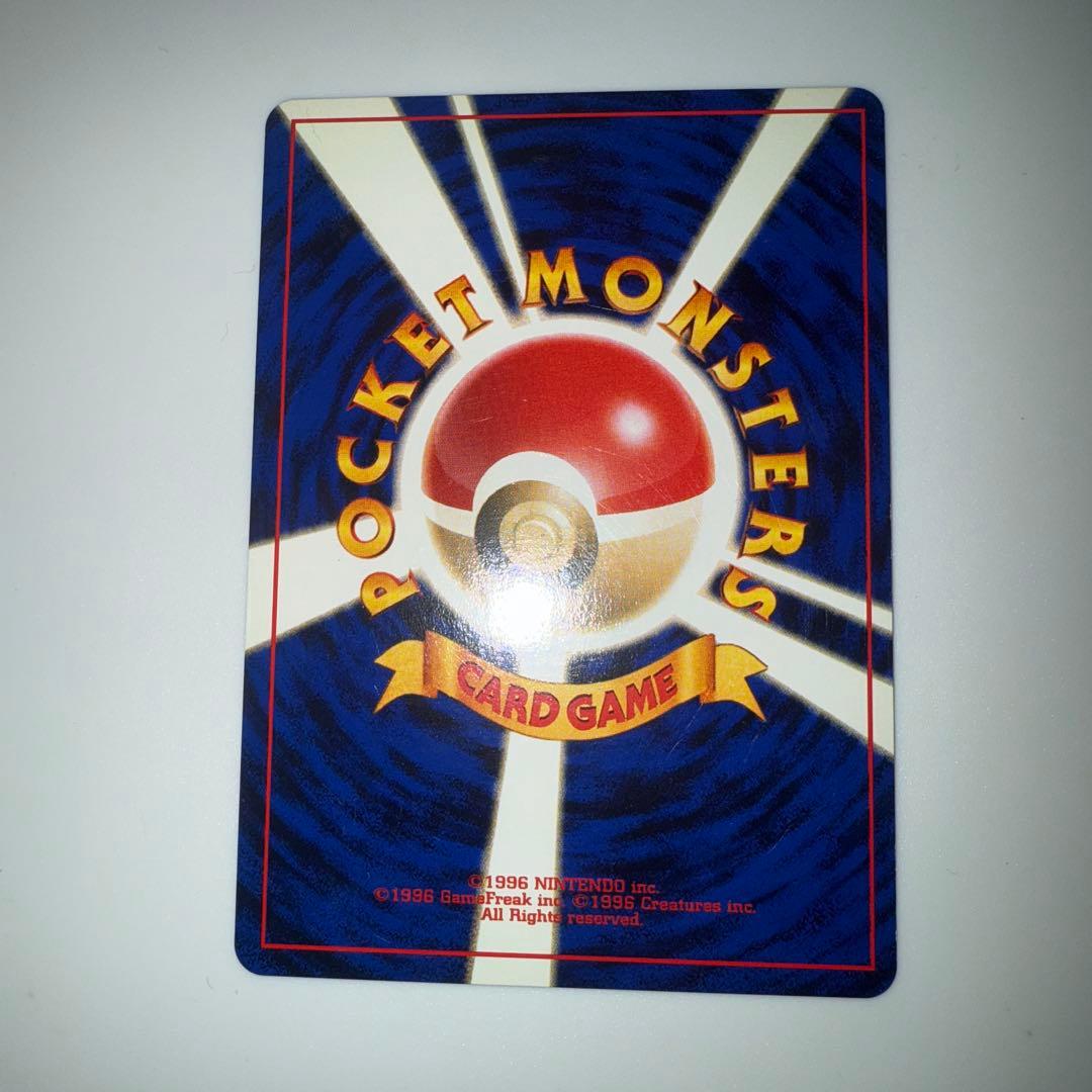 【美品】カツラのリザードン ★ ジム拡張第2弾 闇からの挑戦