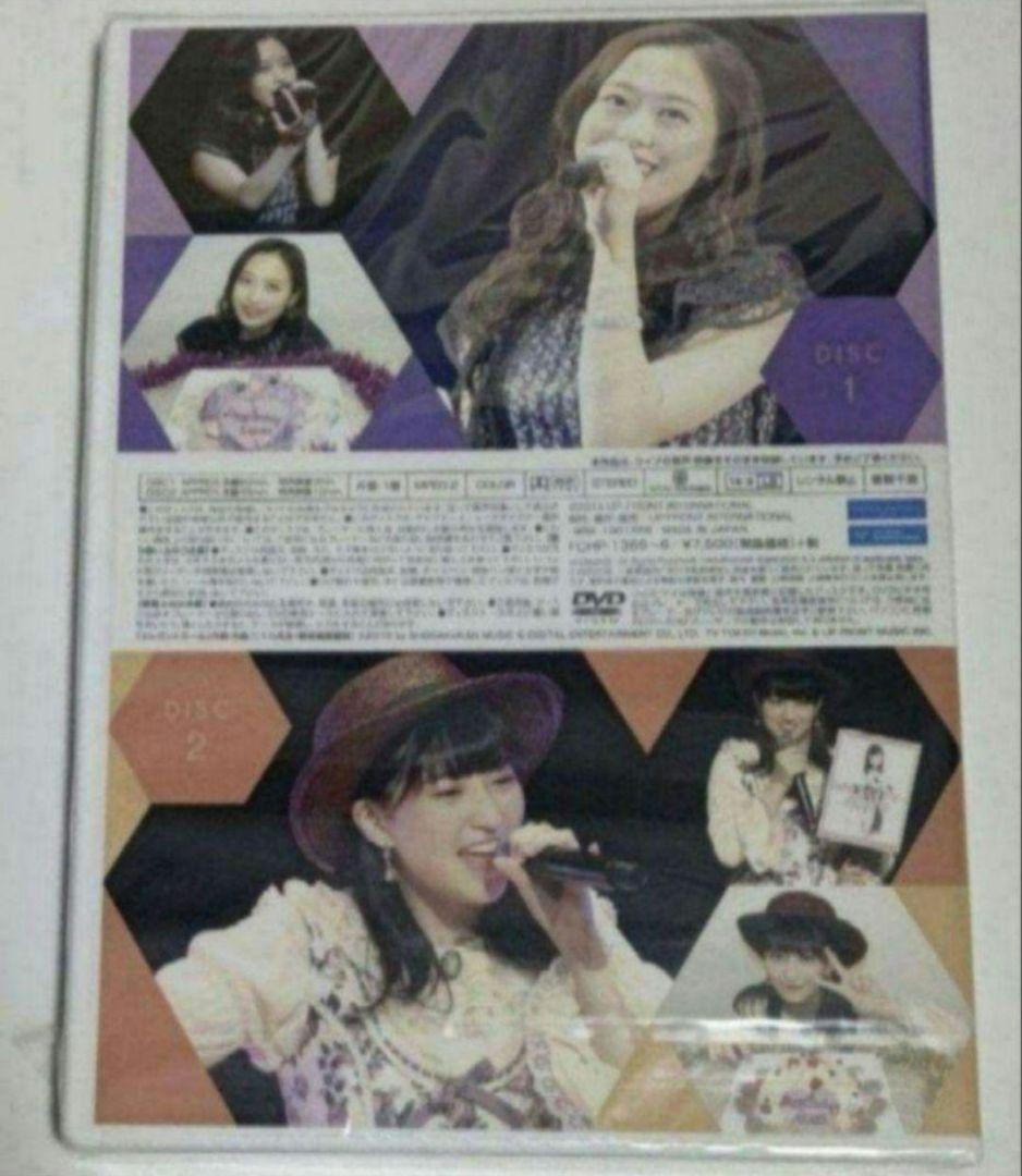 モーニング娘。 小田さくら 羽賀朱音 バースデー さくらのしらべ DVD 未開封