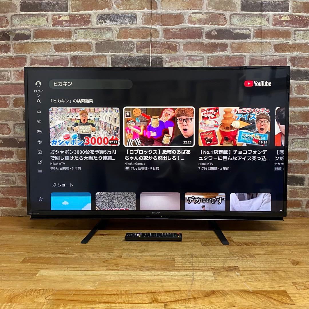 シャープ 45V型 液晶テレビ LC-45W5 フルハイビジョン 動画アプリ搭載