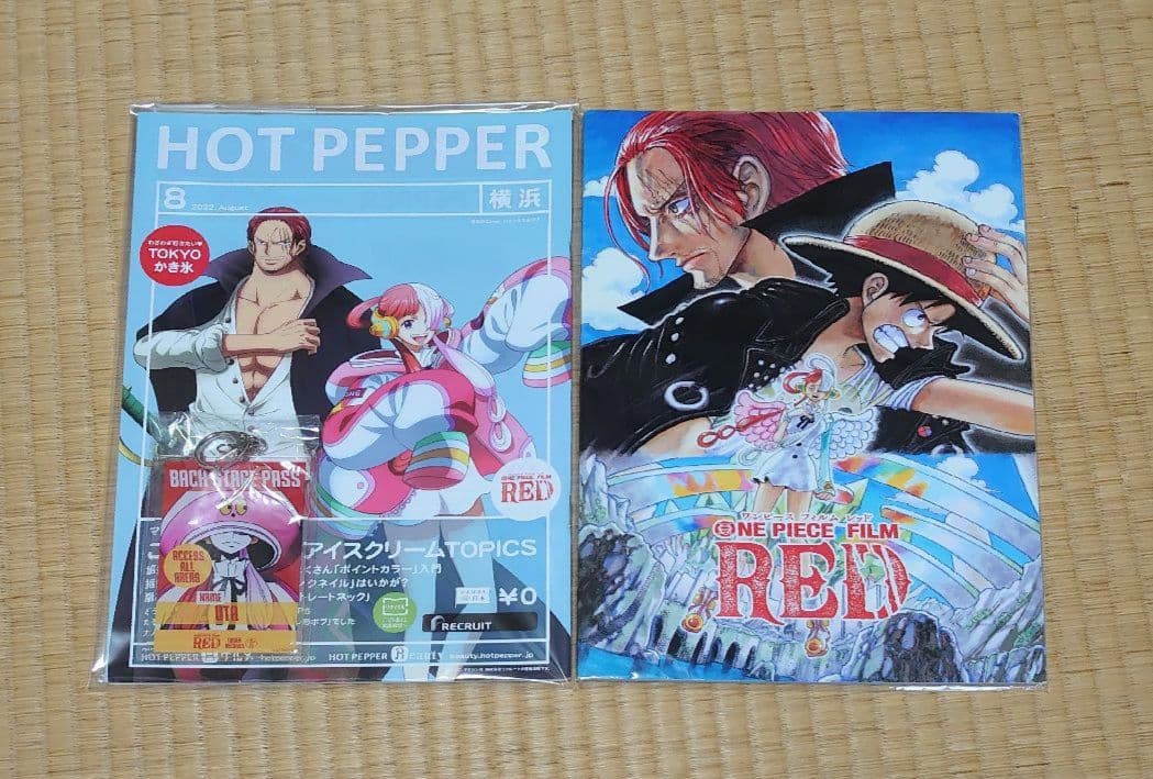 ワンピースフィルムレッド 一番くじ アートポスター クリアポスター ウタ