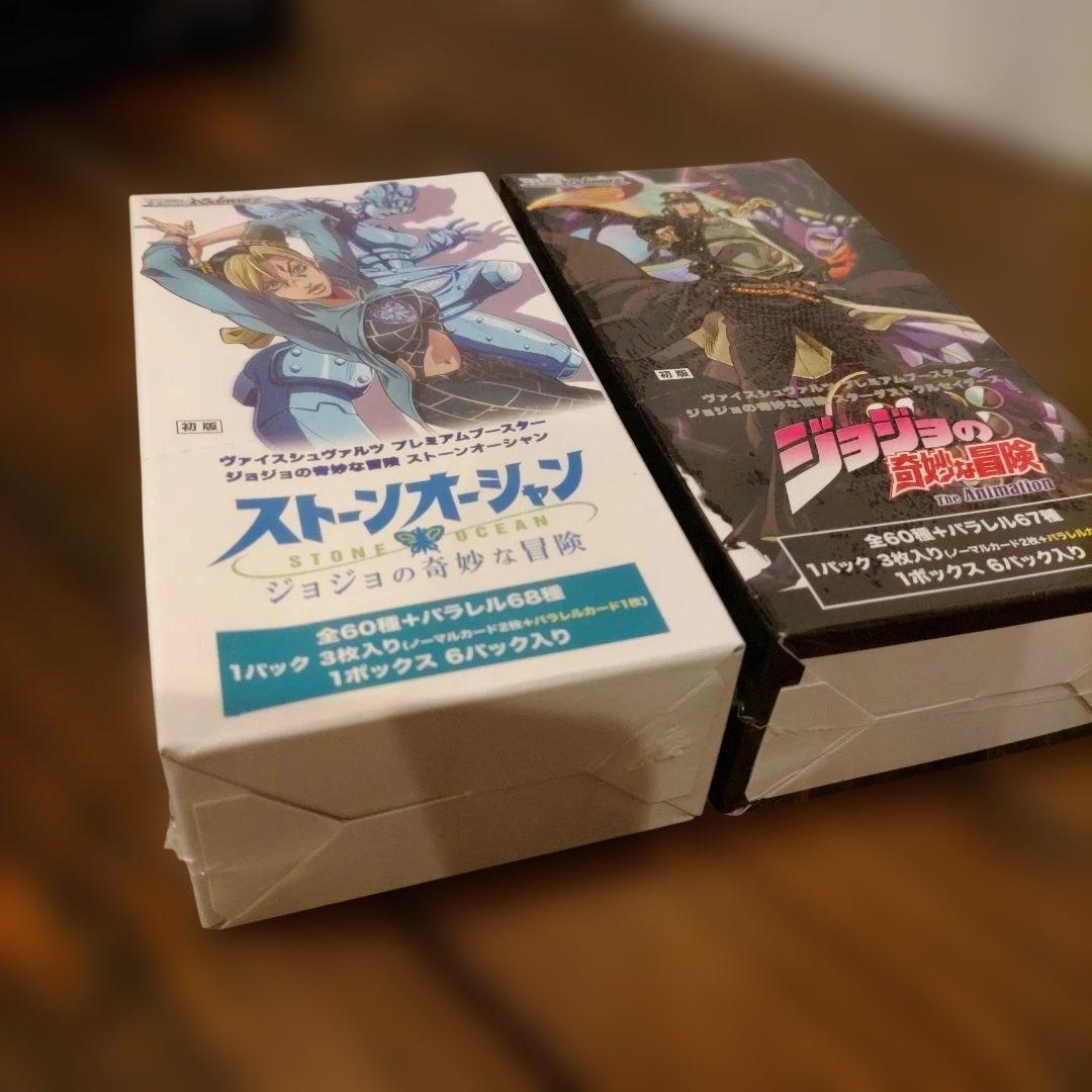 ヴァイスシュヴァルツ ジョジョの奇妙な冒険　スターダストクルセイダース