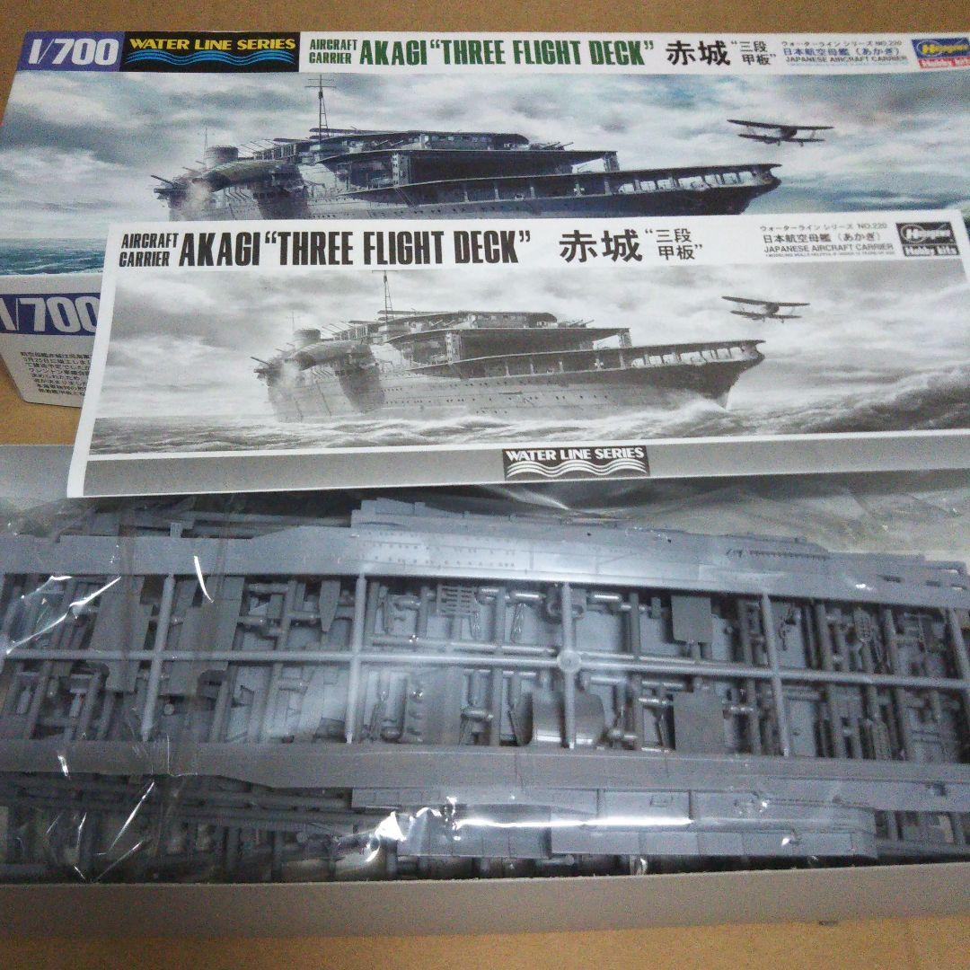 中古品　艦系プラモデル　雲龍SP 赤城 ひゅうが いずも 他