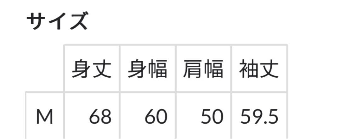 坂井瑠星騎手オリジナルブルゾン ブラック Mサイズ 最終値下げ