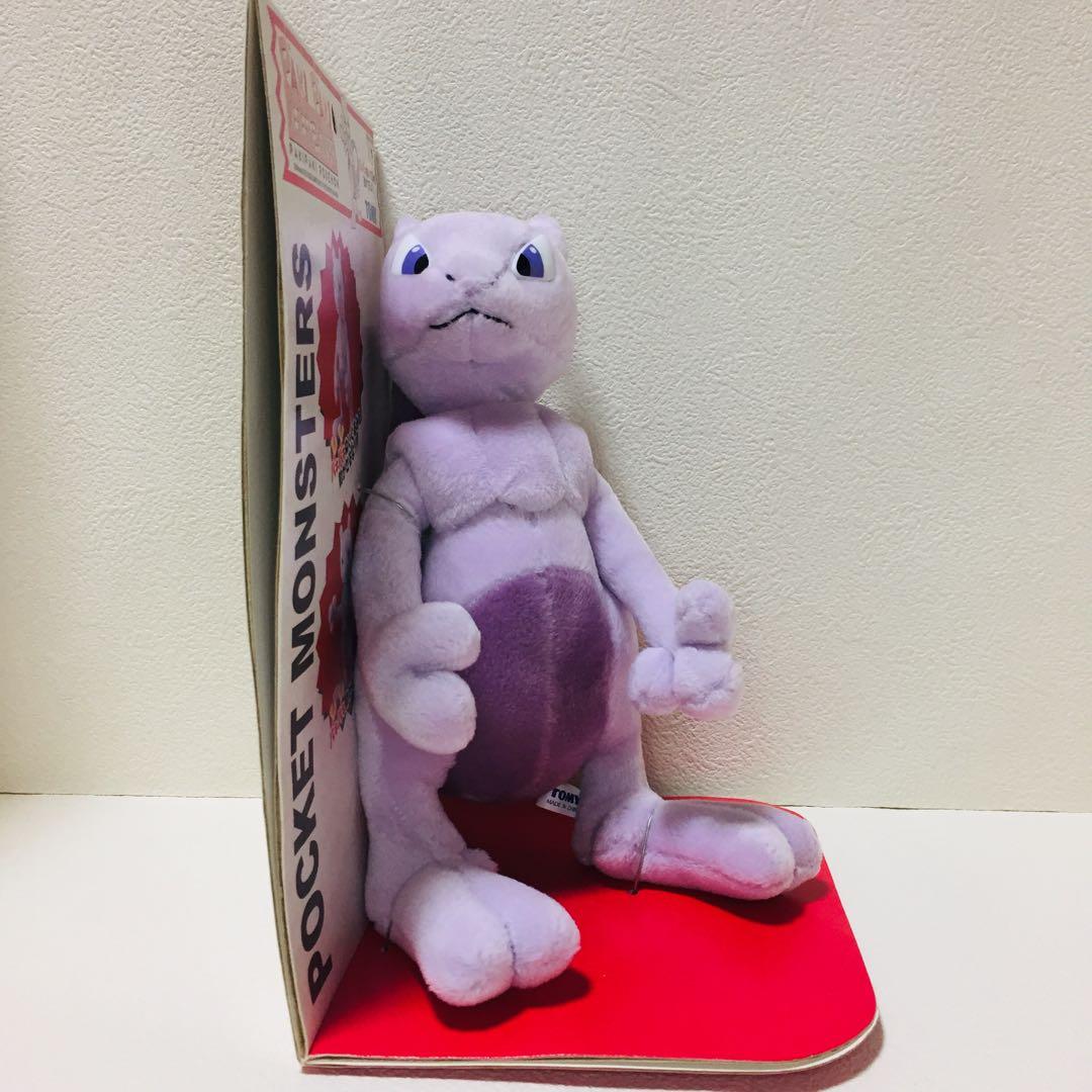 当時物/初期TOMY/パキパキポケモン/ミュウツー/ぬいぐるみ/未使用・台紙付き