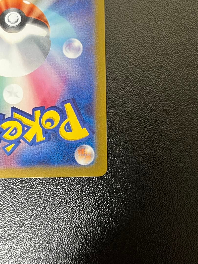 ニンフィアex SAR テラスタルフェスex ポケモンカード