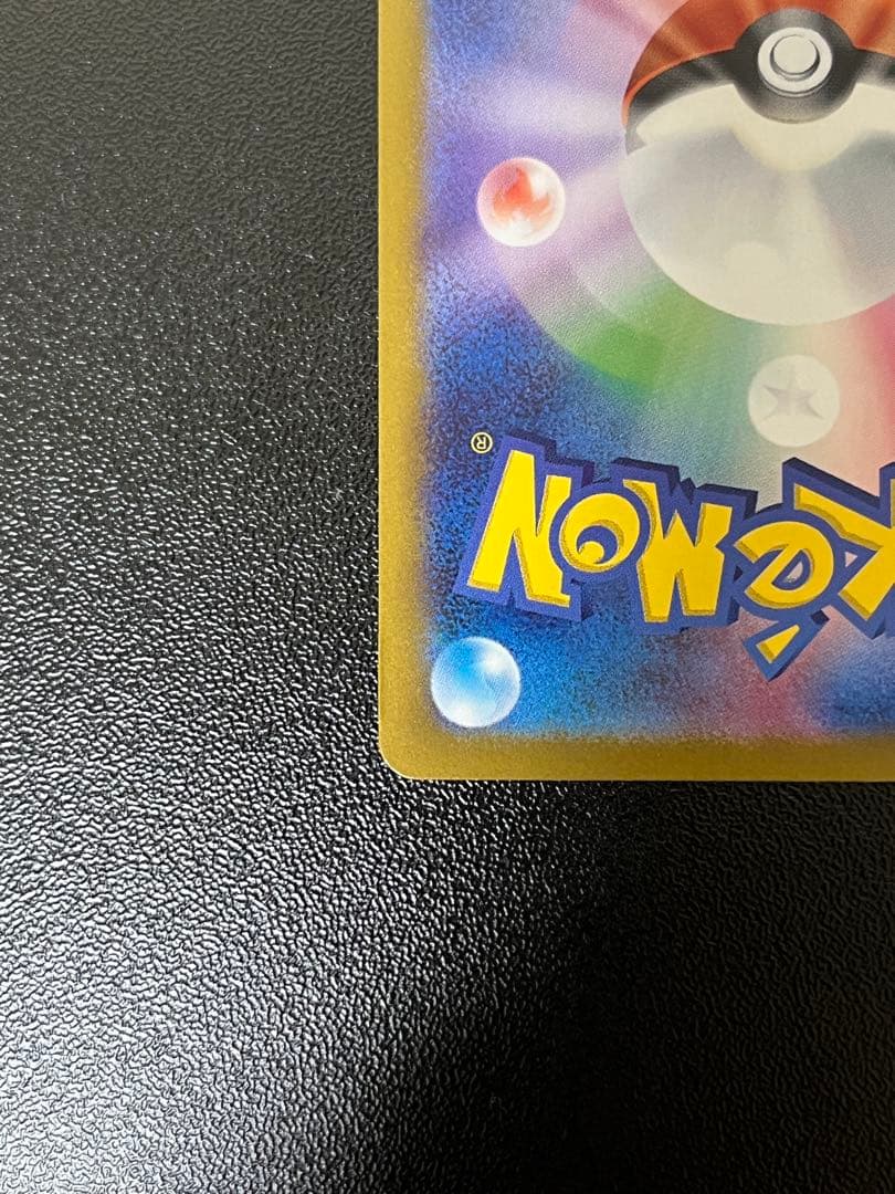 ニンフィアex SAR テラスタルフェスex ポケモンカード