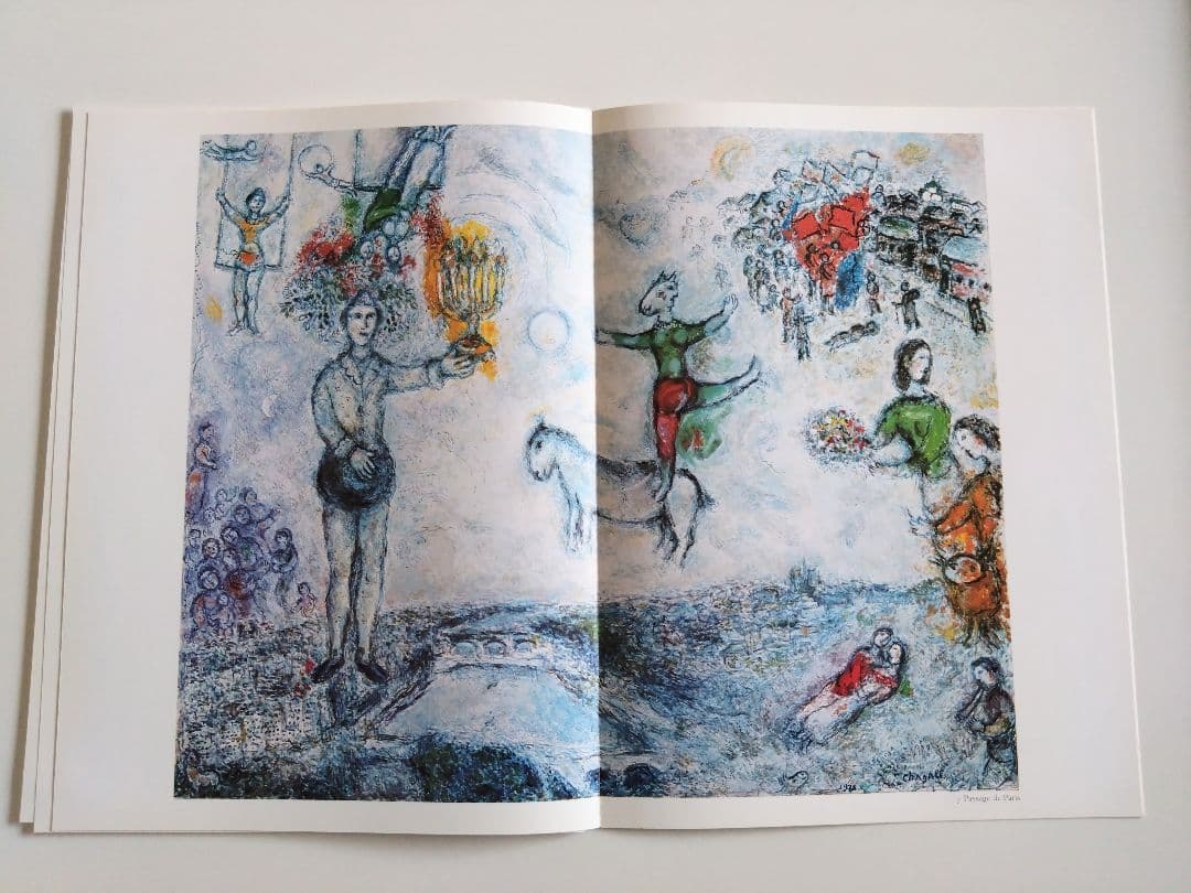 シャガール リトグラフ集 デリエール・ル・ミロワール No.235