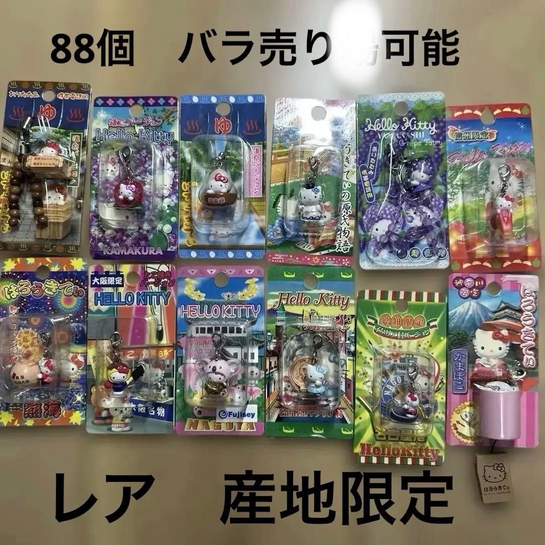 ご当地限定　その他　ハローキティー　88個