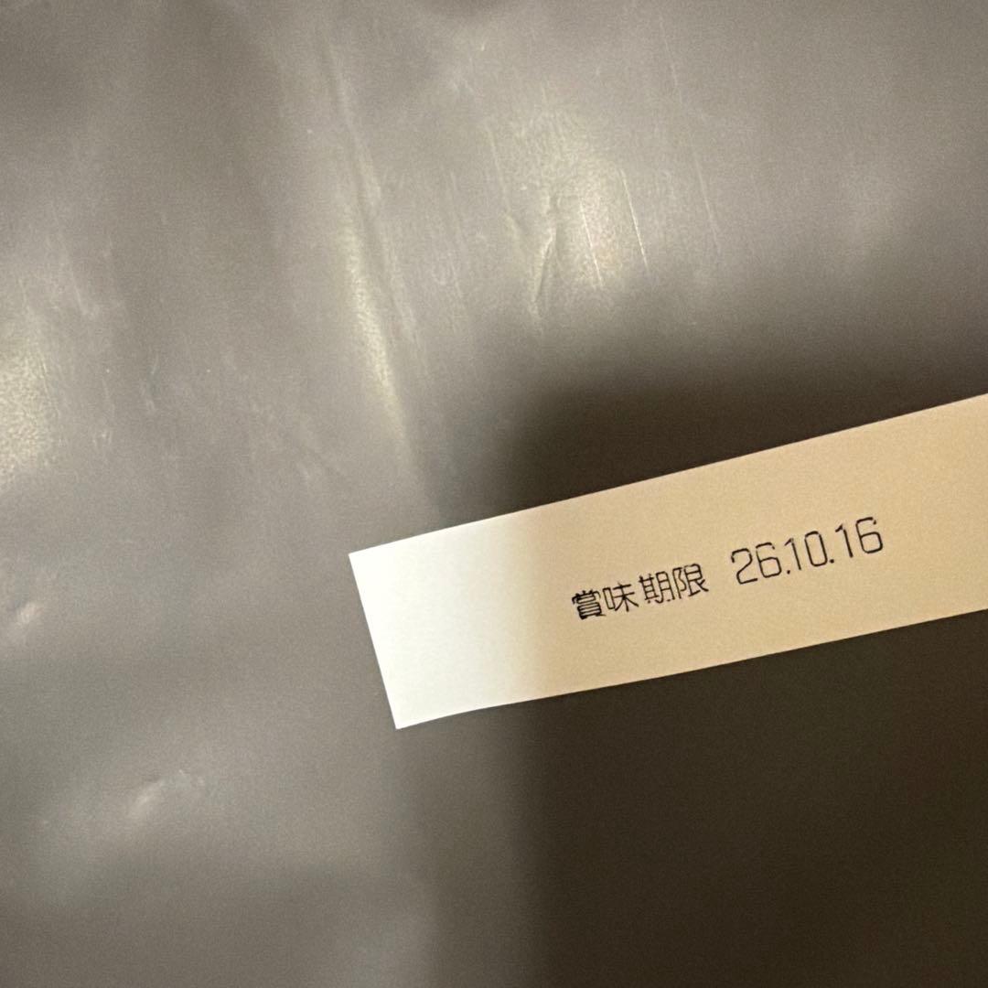 【7.05kg】ブラックウッド 2000（チキン） 送料込み