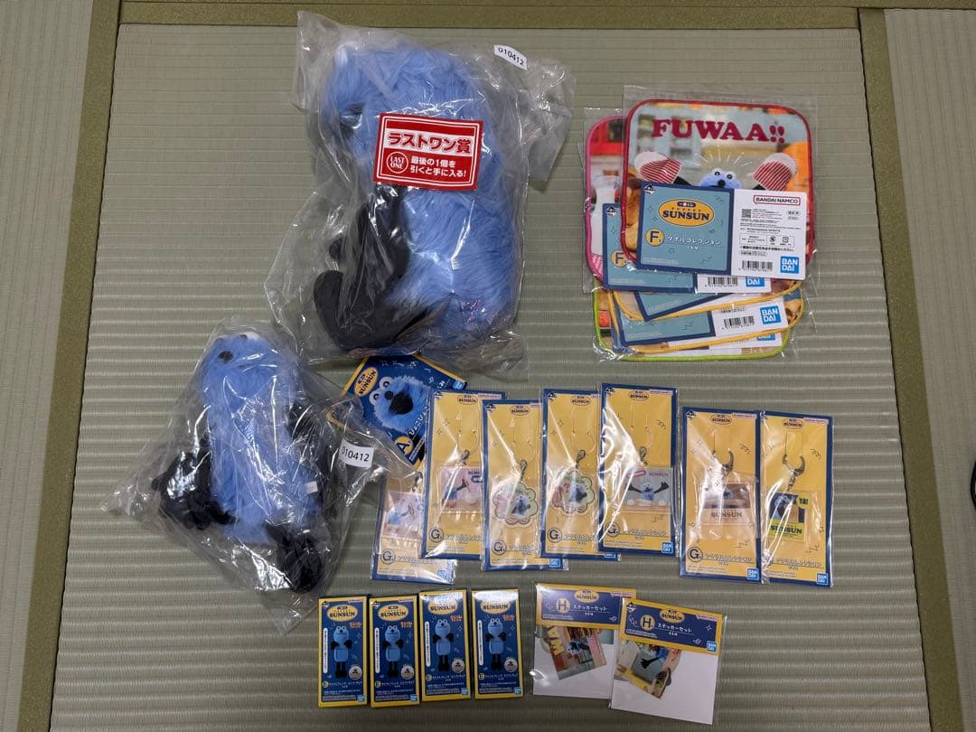 あ*つ様 パペットスンスン　一番くじ　ラストワン賞　20点セット