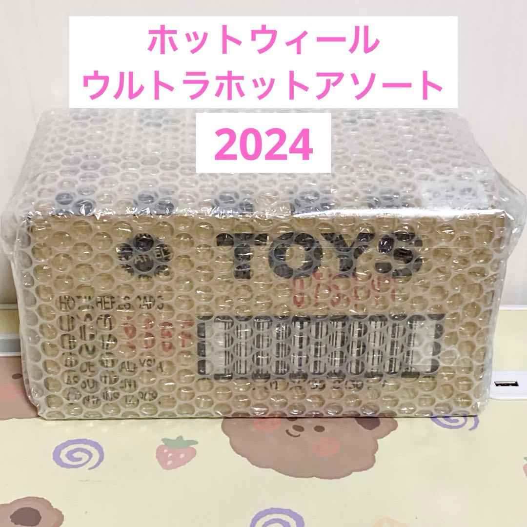 ホットウィール 2024 イオンスタイルオンライン限定 ウルトラホット アソート