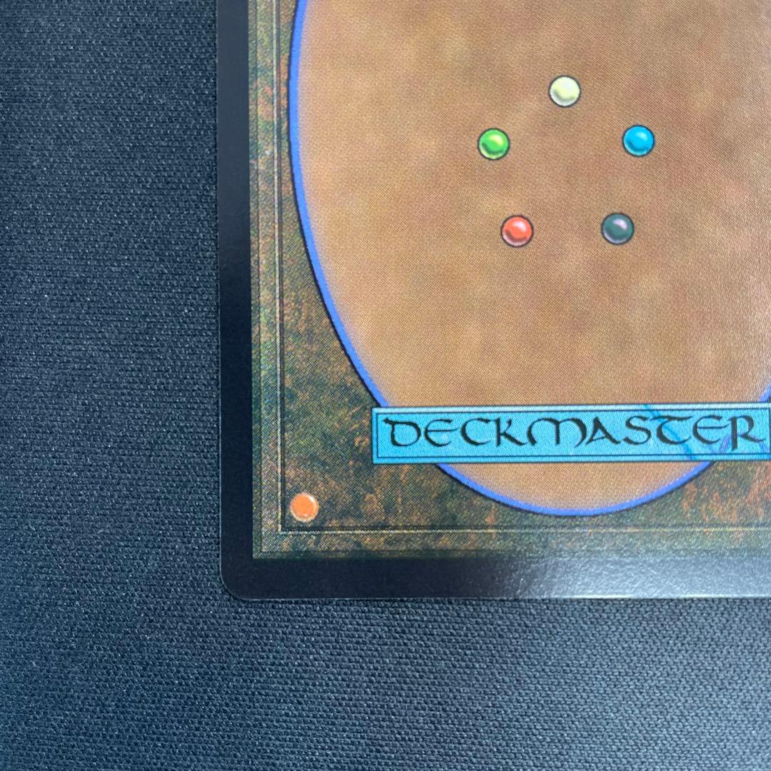 魔女、ヤ・シュトラ・ルル　mtg ボーダーレス