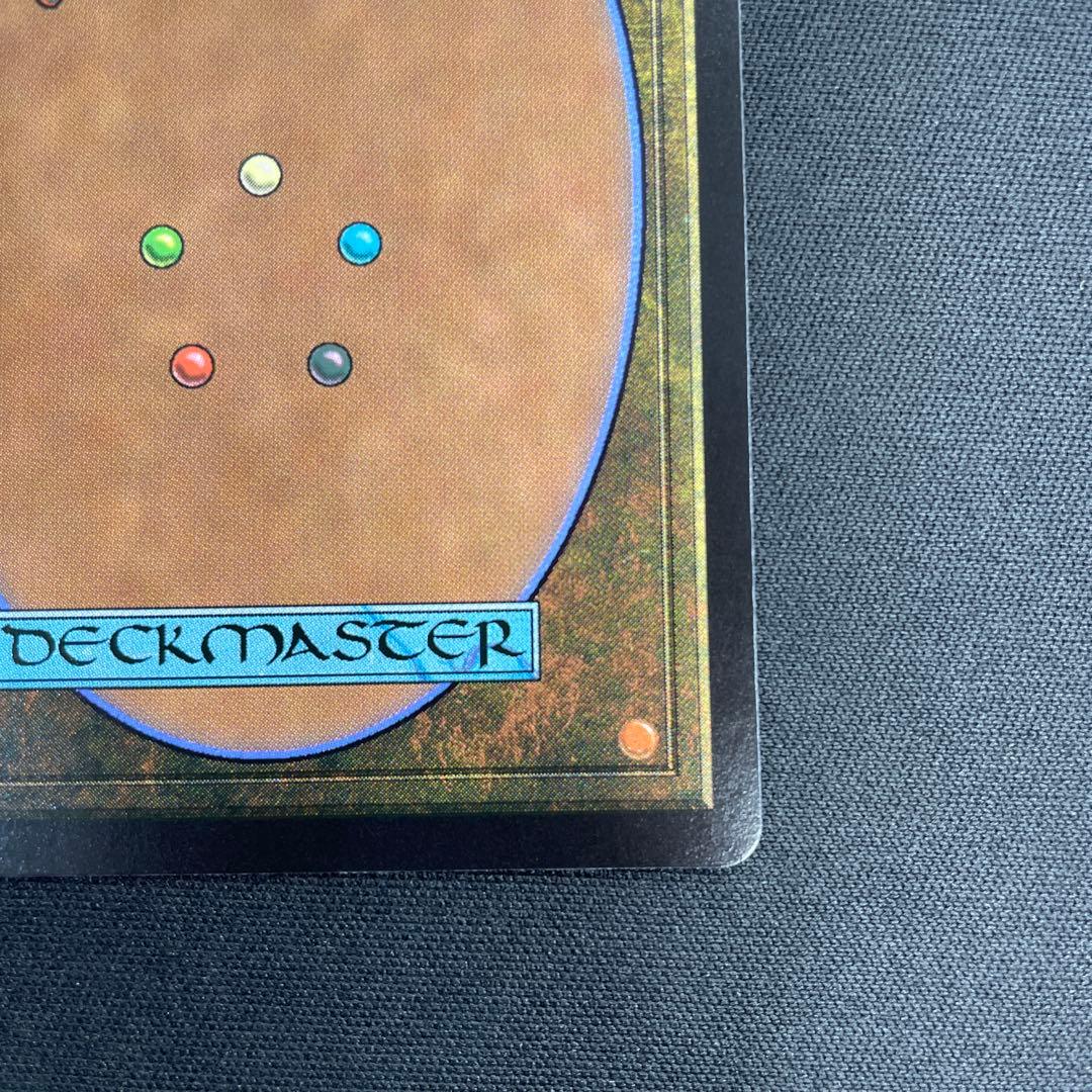 魔女、ヤ・シュトラ・ルル　mtg ボーダーレス