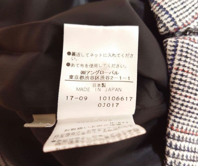 マーガレットハウエル×ラバット社　スカート　3